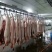 黑猪肉生肉真空包装顺丰包邮