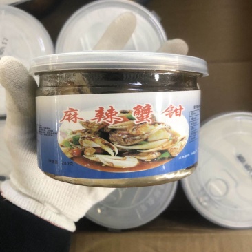 麻辣海鲜麻辣龙虾尾，麻辣蟹钳