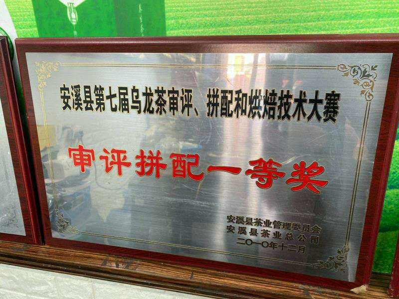 茶叶（正山小种）