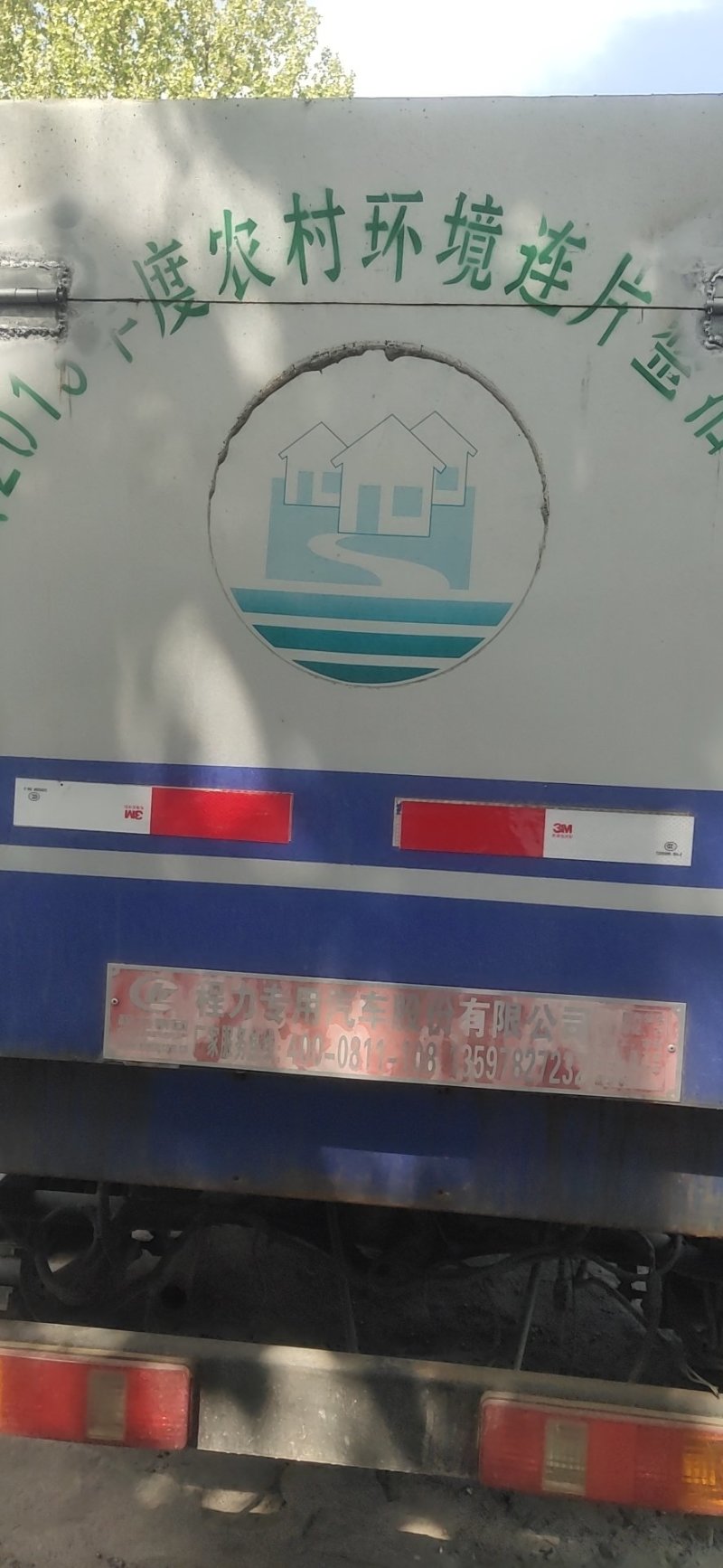 垃圾轻运车，扫路车，国六洒水车厂家现货欢迎采购