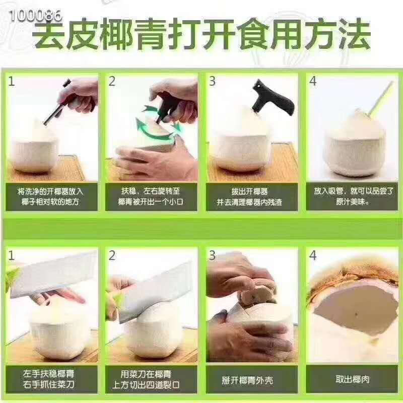 海南文昌椰子可以视频看货，原产地供应，一件代发