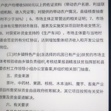 合作意向