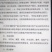合作意向