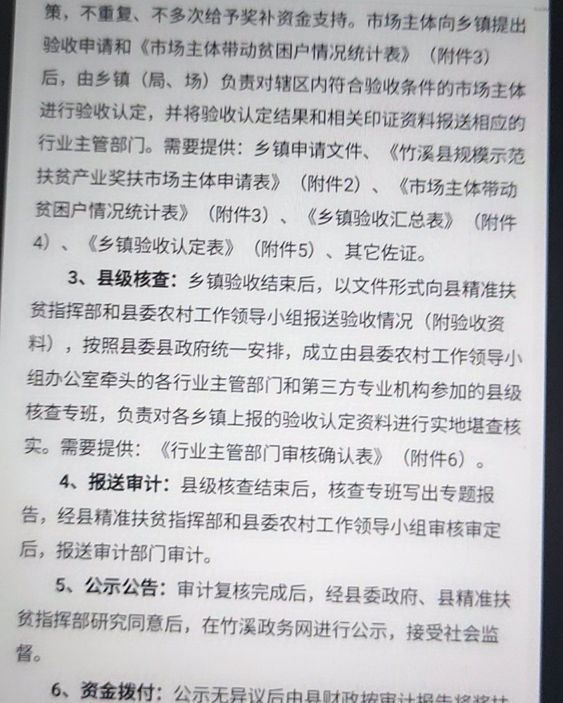 合作意向