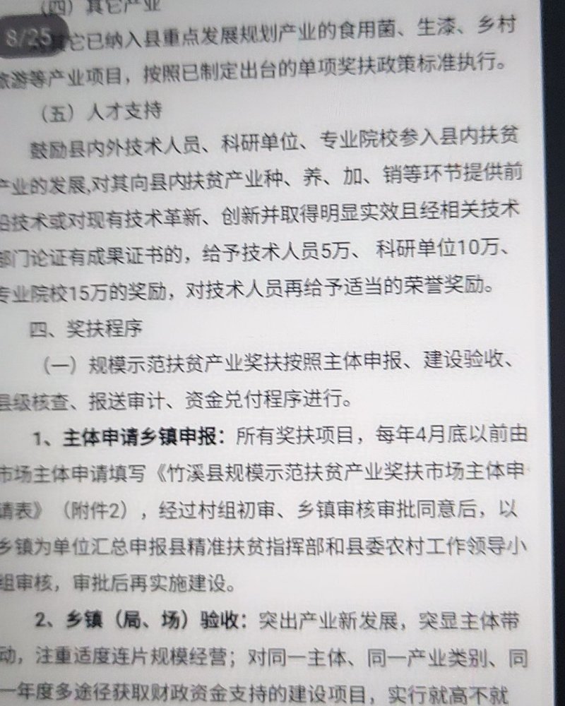 合作意向