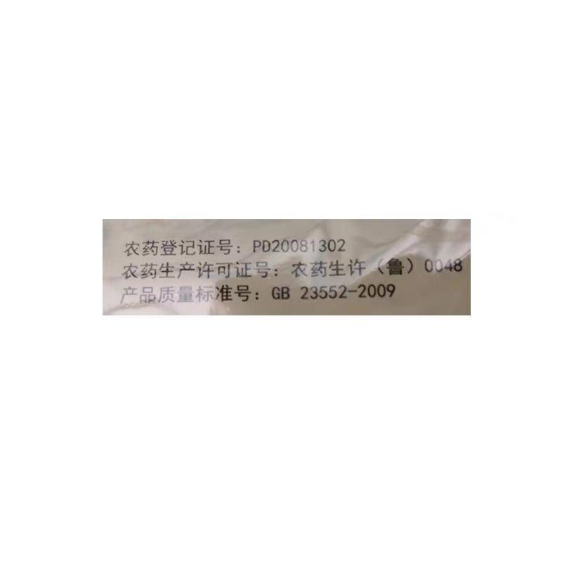 日友甲托70%甲基硫菌灵1000克果树轮纹病白粉病炭疽病