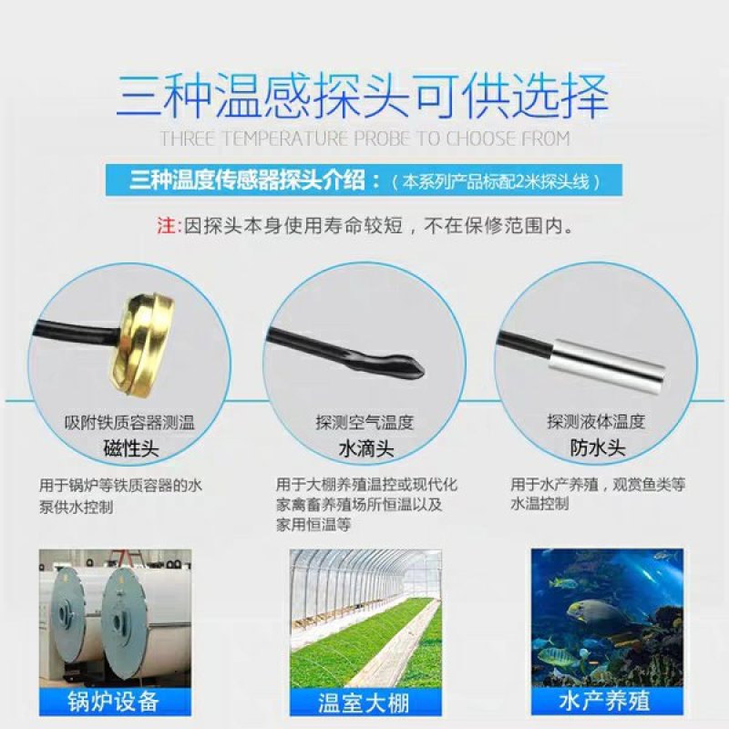 电子控温插座智能温控器温度控制器全自动开关可调数显温控仪