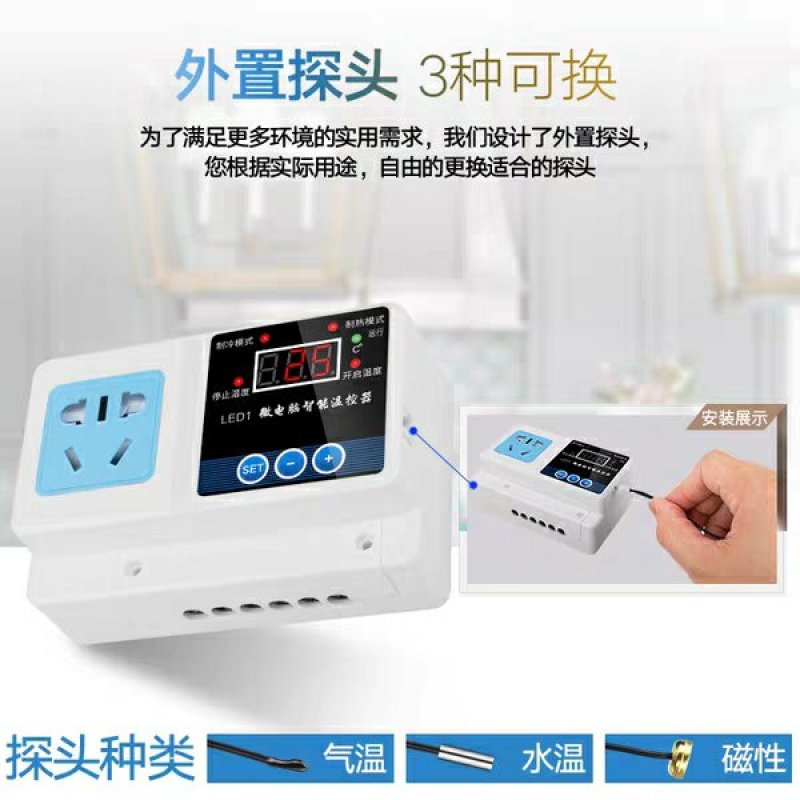 电子控温插座智能温控器温度控制器全自动开关可调数显温控仪