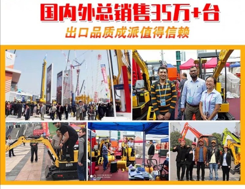 PC3545纯先导挖掘机工程拆破农用果园
