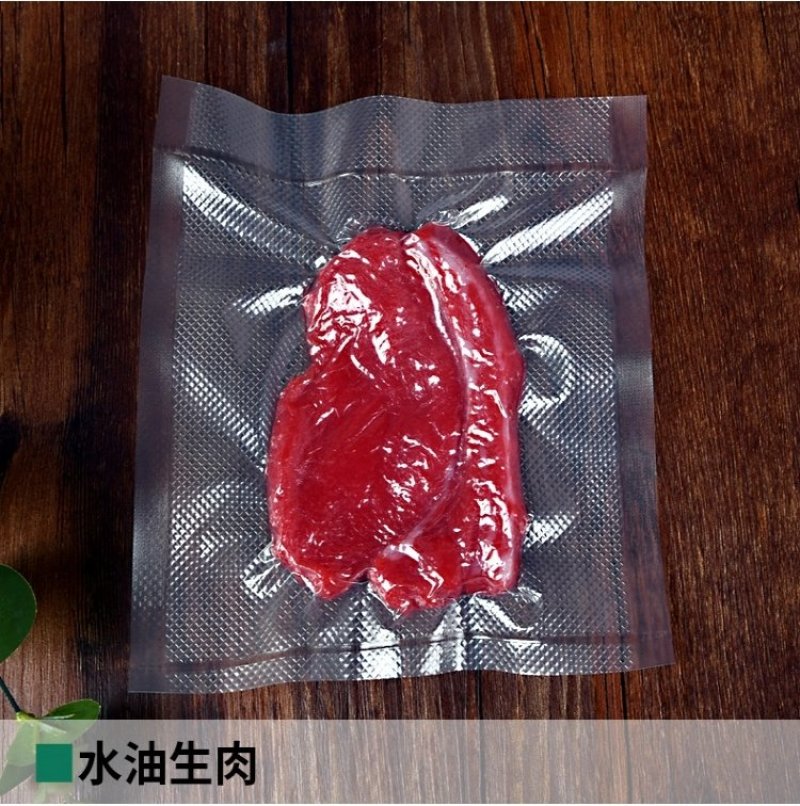 纹路真空袋食品包装袋家用抽真空袋熟食保鲜袋腊肉香肠密封塑