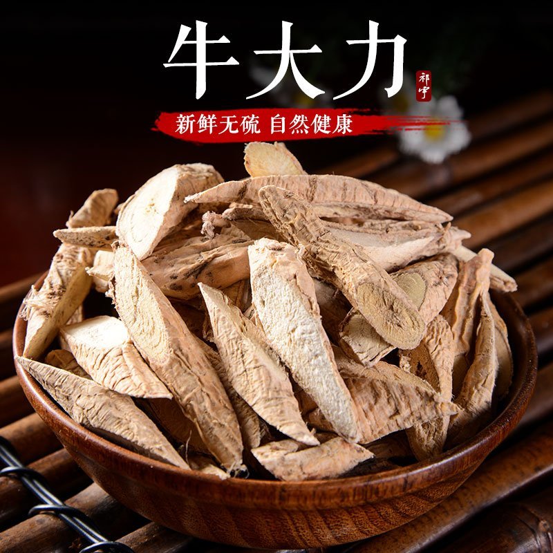 牛大力树苗小叶中叶牛大力树苗南北方种植当年成薯带土带叶包