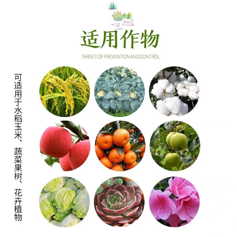 凯源祥凯强甲维盐5%甲胺基阿维菌素苯甲酸盐杀虫剂
