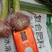 精品红皮大蒜绿色蔬菜基地4.5cm~5cm鲜蒜