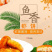 海苔虾仁（鱼香虾饼）纯鳕鱼肉虾仁