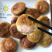 海苔虾仁（鱼香虾饼）纯鳕鱼肉虾仁