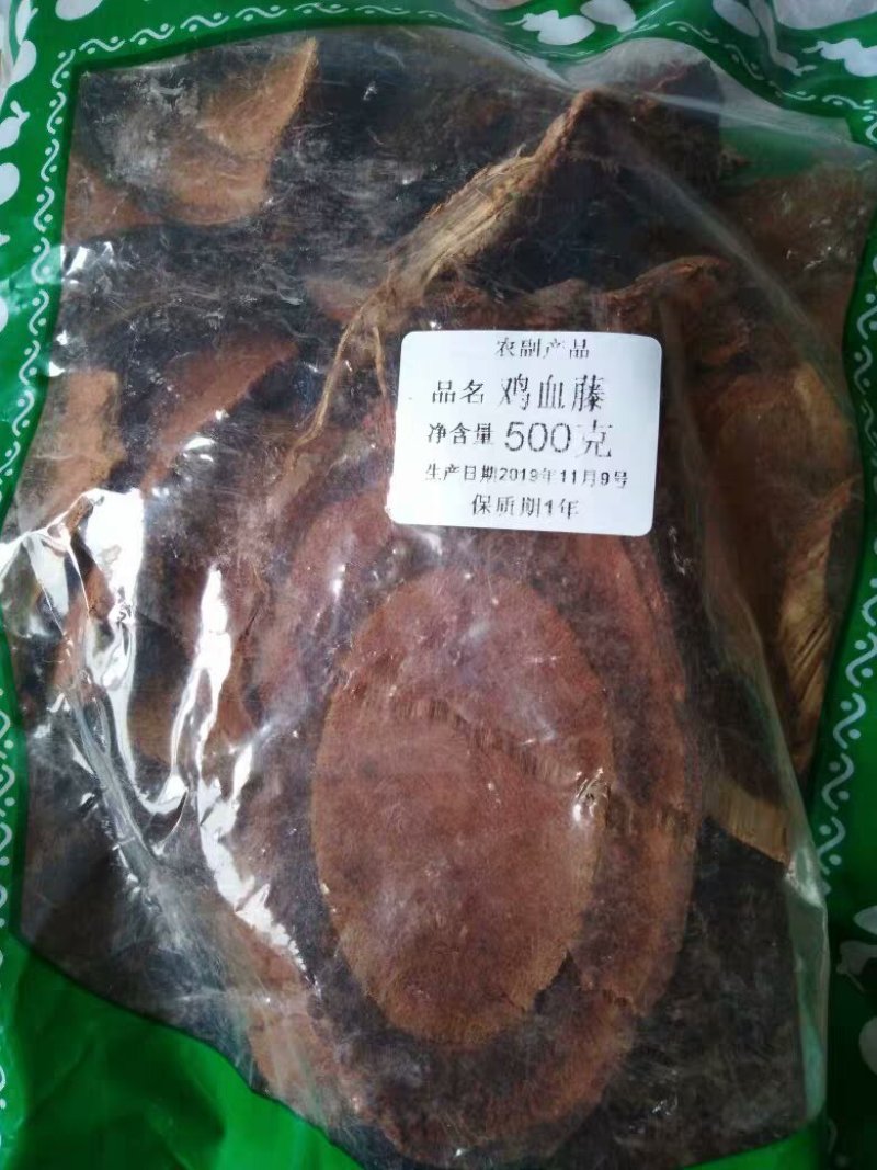 中药材正品新货鸡血藤片精选鸡血屯切片
