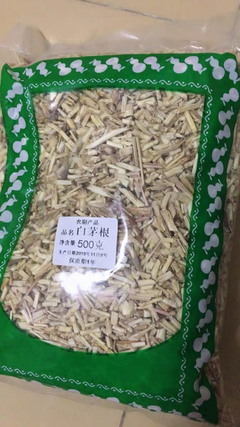 中药材。白茅根选甜草根白毛根干