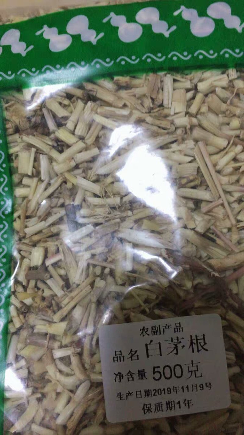 中药材。白茅根选甜草根白毛根干