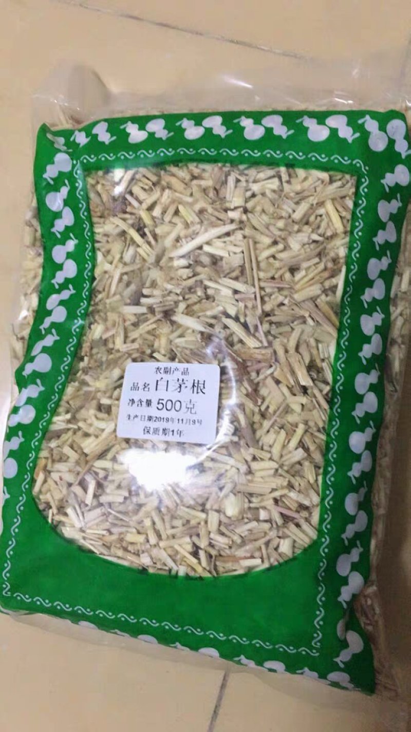 中药材。白茅根选甜草根白毛根干