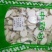 中药材新货生天花粉5栝蒌根