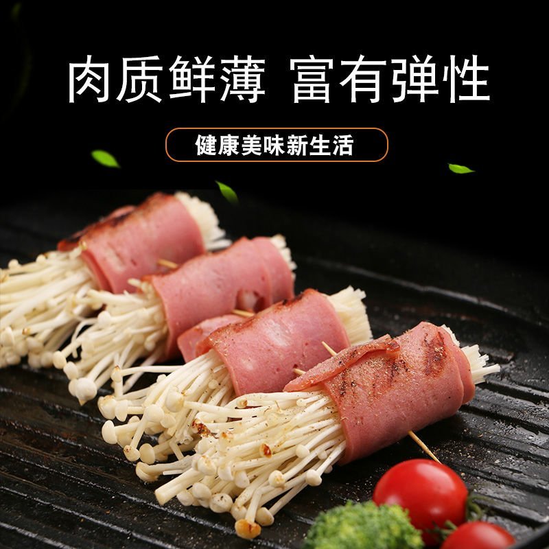 培根肉片2斤装烘焙烧烤麻辣烫早餐烤肠手抓饼培根肉片480