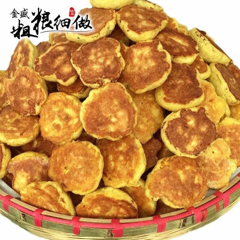 东北特产玉米面饼子无糖粗粮杂粮糯米糕传统美食营养早餐速食