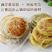 东北特产玉米面饼子无糖粗粮杂粮糯米糕传统美食营养早餐速食