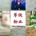 红薯粉条粉皮粉面厂家正宗山药粉条，红薯粉丝农副食品红薯粉
