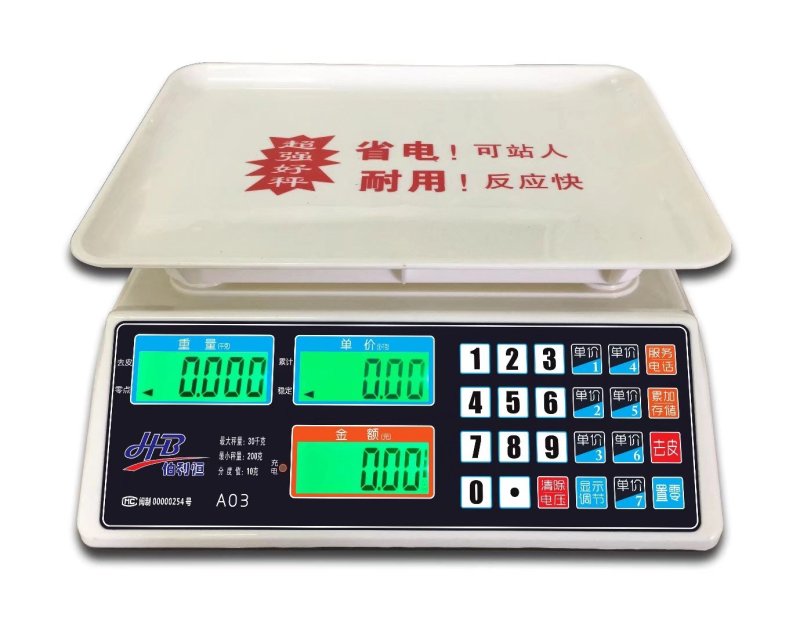 30kg电子秤触摸按键高精度1克起秤（茶叶调味）