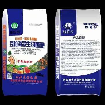 豆粕海藻生物菌肥，河北旺农底肥系列，质量好价格优