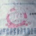山东优盛客食品去骨鸭掌