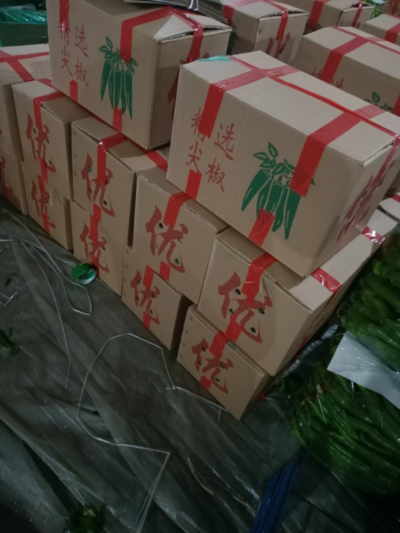 麻辣椒麻椒