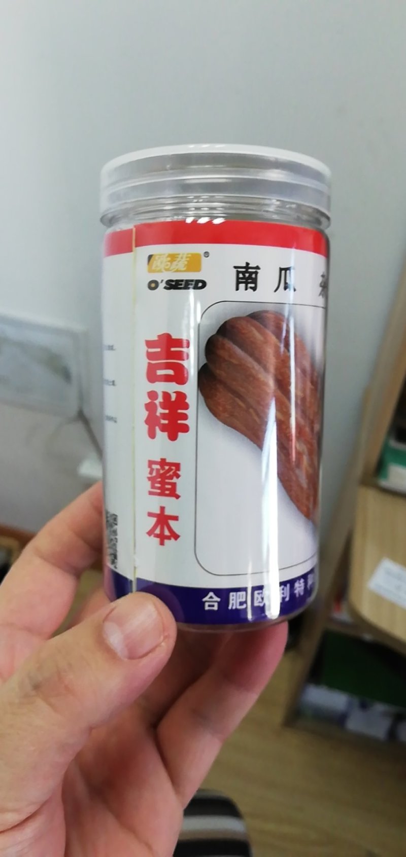 蜜本南瓜种子，金韩、金茂，优质高产，厂价直销，货到确款。