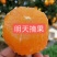 三峡秭归夏橙橙子大量上市走货中啦！颜色口感不错了哦哦！