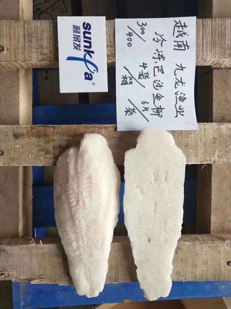 巴沙鱼柳