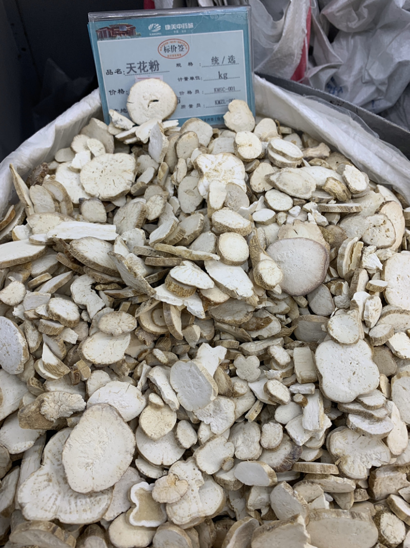 天花粉无硫磺熏蒸一公斤起批实物图片