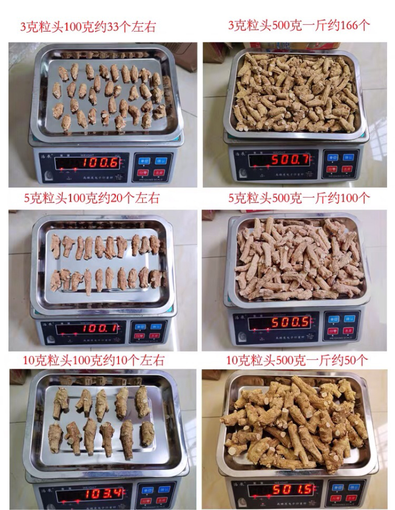 西洋参加拿大花旗参500g装西洋参片西洋参粉批发