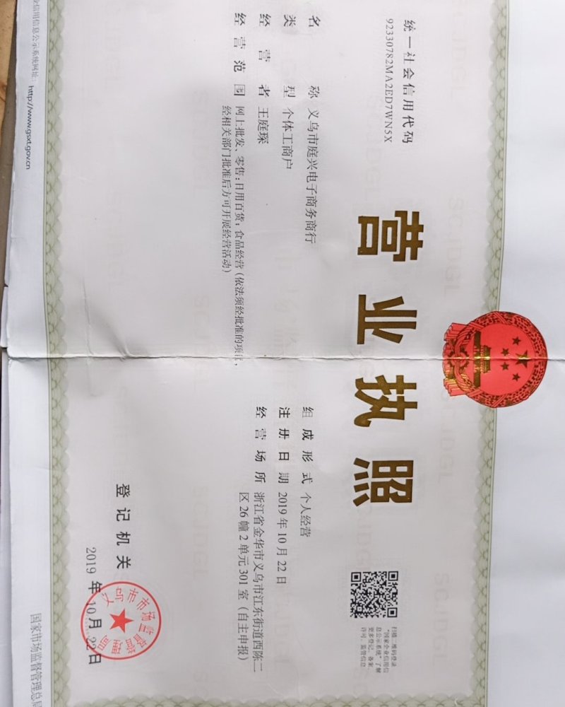 网红手剥笋一件代发，支持快手，抖音，微商团购