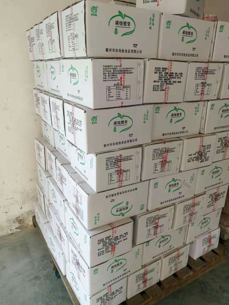 【熟腰果】无皮腰果精品独立装与各规格多样整箱发货包邮