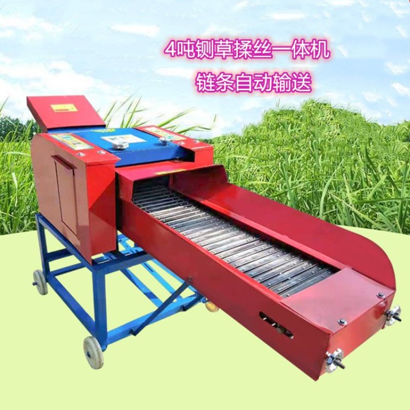 家用照明电4吨铡草揉丝一体机干湿两用长短可调，牛羊养殖