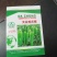 精品朝天椒种子包装规格都有