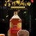 亚麻籽油