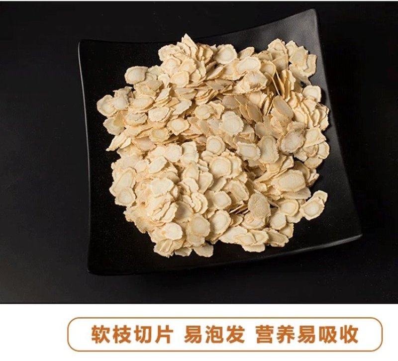 独立包装软质西洋参片国产西洋参切片东北特产西洋参片