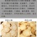 独立包装软质西洋参片国产西洋参切片东北特产西洋参片