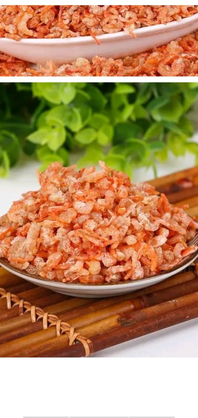 金勾小海米，做汤，包饺子，馄饨神器(大量有货)