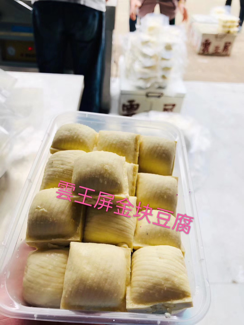 云南石屏网红小爆浆