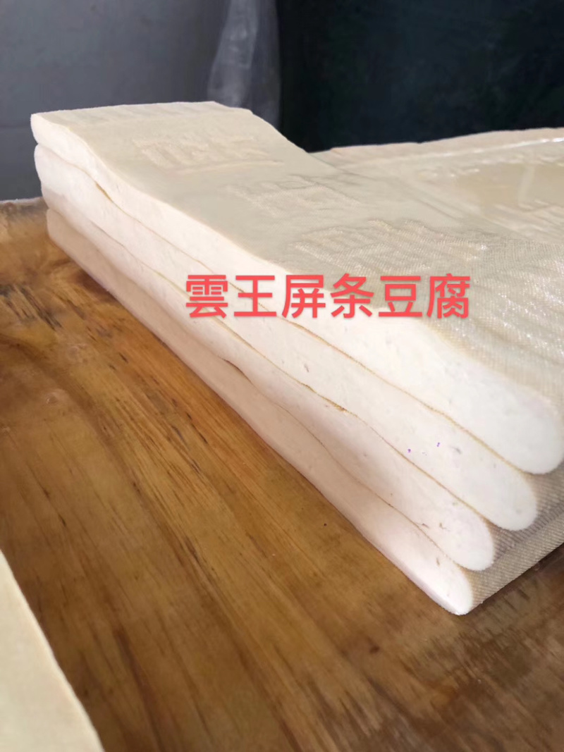 云南石屏网红小爆浆