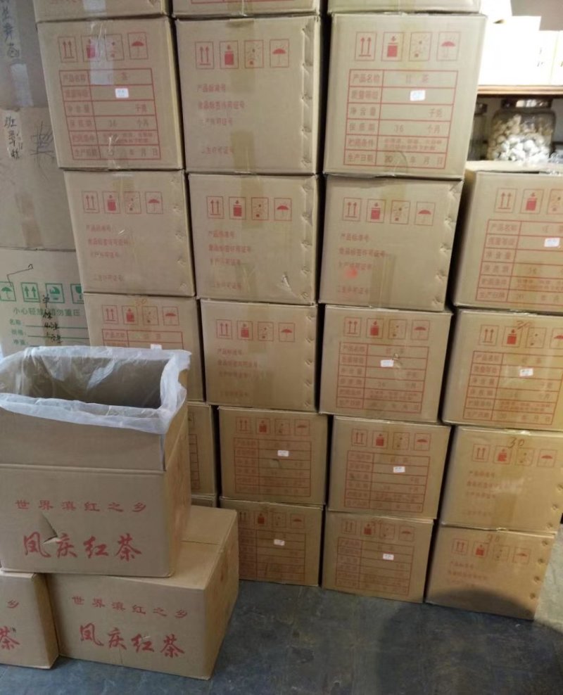 2020古树滇红特级松针