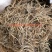 龙胆草北龙胆正品东北无硫熏规格齐全干净无一公斤起