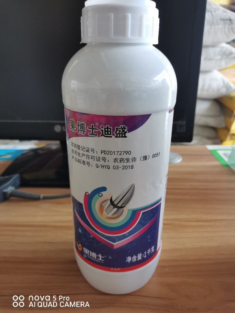 联菊.啶虫脒~抗性黑蚜虫，黄蚜虫，白粉虱，蓟马，潜叶蛾~